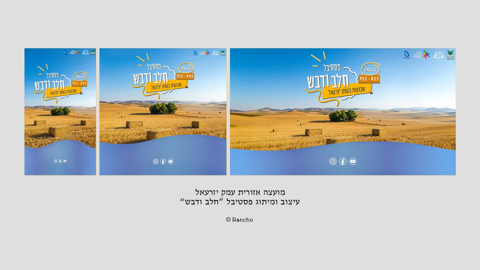 עיצוב גרפי – Rancho Design