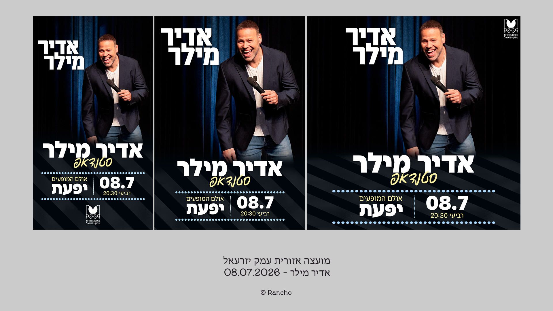 עיצוב גרפי – Rancho Design
